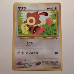 Sentret - Pokemon TCG Karte - Neo Discovery - no. 161 - 46/56 - 2000 - Japanese - Image 1