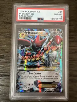 Pokemon TCG M Scizor EX Breakpoint Holo Ultra Rare Card 77/122 PSA 8 - Image 1