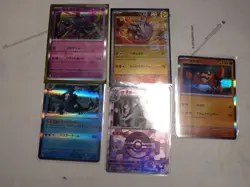 Lot of 5 Pokemon Japaneese Holo/Pokeball Holo Cards - Image 1