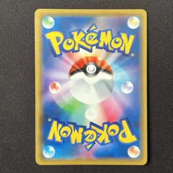 Professor Elm's Lecture 095/095 SM12 Alter Genesis Japanese Pokemon Card - Image 3