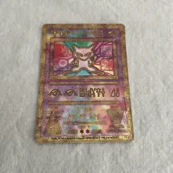 Pokemon the Movie 2000 Ancient Mew Holo Promo Card 1995-1999 Nintendo Gamefreak - Image 1
