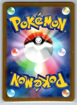 Slowbro - Reverse Holo ERROR Pokemon Card 151 SV2a 080/165 Pokeball Okacheke NM - Image 2