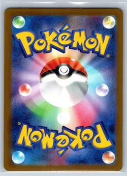 Magnemite - Reverse Holo ERROR - Pokemon Card 151 SV2a 081/165 Yuka Morii NM - Image 2