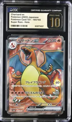 CGC 10 Pristine Charizard ex 185/165 SR Scarlet & Violet 151 sv2a Pokemon Card - Image 1