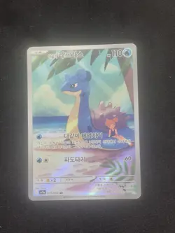 Pokemon Card Misty's Lapras 072/063 Sv9a Heat Wave Arena Japanese Near Mint - Image 1