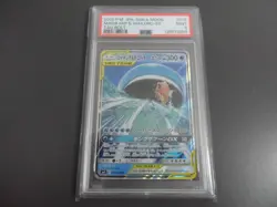 POKEMON MAGIKARP & WAILORD GX 019/095 Tag Bolt Japanese PSA 9 - Image 1