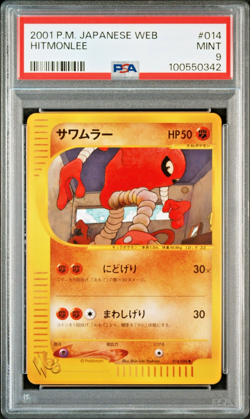 HITMONLEE 2001 Pokemon Japanese Web #003 PSA 9 Mint - Image 1