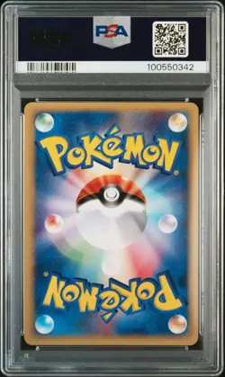 HITMONLEE 2001 Pokemon Japanese Web #003 PSA 9 Mint - Image 2