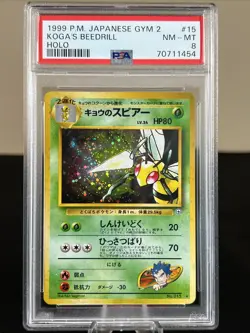 PokeMon TCG 1999 Pokemon Japanese Gym 2 Koga's Beedrill #15 Holo PSA 8 - Image 1