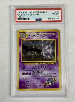 1999 Pokemon Japanese Gym 2 Sabrina's Gengar Holo #94 BANNED ART PSA 4 - Image 1
