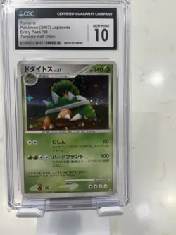 2007 CGC 10 Graded Pokemon Torterra '08 Entry Pk. Half Deck 1st Japanese - Image 1
