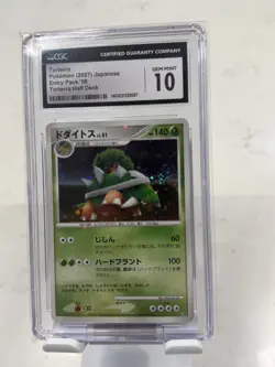 2007 CGC 10 Graded Pokemon Torterra '08 Entry Pk. Half Deck 1st Japanese - Image 3
