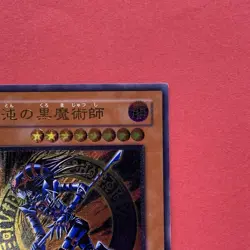 Dark Magician of Chaos 307-010 Ultimate Rare YuGiOh teka - Image 3