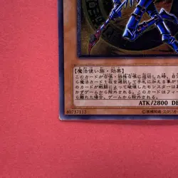 Dark Magician of Chaos 307-010 Ultimate Rare YuGiOh teka - Image 4