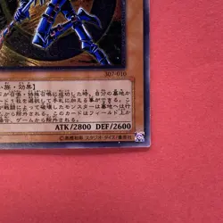 Dark Magician of Chaos 307-010 Ultimate Rare YuGiOh teka - Image 5