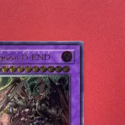 NM Destiny End Dragoon LODT-JP042 Ultimate Rare YuGiOh teka - Image 3