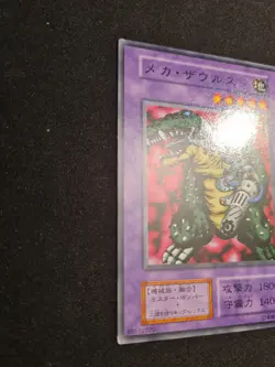 Yu Gi Oh! Cyber Saurus Japanese No Ref Vol. 7 Common 1999 - Image 3