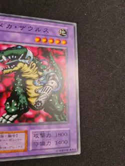 Yu Gi Oh! Cyber Saurus Japanese No Ref Vol. 7 Common 1999 - Image 4