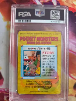 Pokemon Card carddass vending anime Japanese Proffesor Oak & Ash #195 PSA 9 - Image 5
