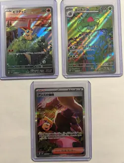 Pokemon Japanese Random Card Lot Of 3 - Image 1