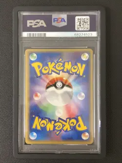 2006 POKEMON JPN PROMO 4TH SEASON SUBSCRIPTION #031 LUGIA EX-HOLO PSA 9 - Image 2
