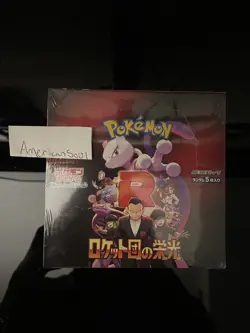 Pokemon The Glory of Team Rocket sv10 Booster Box Japanese w/Shrink - Image 1