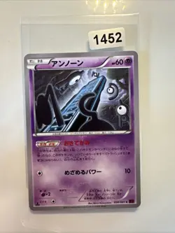 Unown 030/081 LP Pokemon Cards XY7: Bandit Ring 1st Edition Rare - Image 1