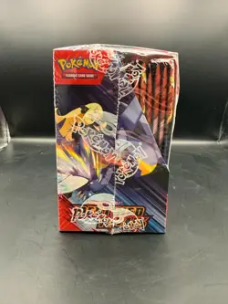 Pokemon TCG Destined Rivals Booster Box Sealed 36 Packs Sealed - Image 3