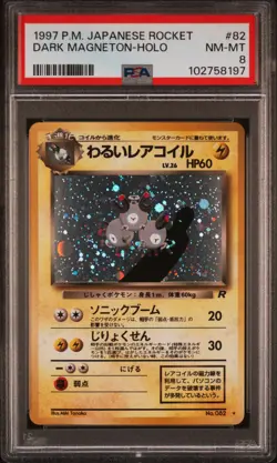 1997 Pokemon P.M. Japanese Rocket DARK MAGNETON Holo Foil #82 PSA 8 NM-MT Rare! - Image 1