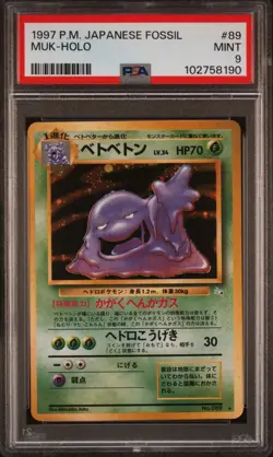 1997 Pokemon P.M. Japanese Fossil MUK Holo Foil #89 PSA 9 MINT Rare! - Image 1