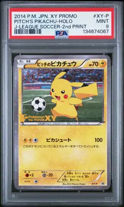 PSA 9 Pitch's Pikachu Holo XY-P J League Soccer 2nd Pokemon Promo Japanese 2014 - Image 1