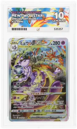 Ace 10 Mewtwo VSTAR 221/172 s12a VStar Universe Pokemon TCG Japanese - Image 1