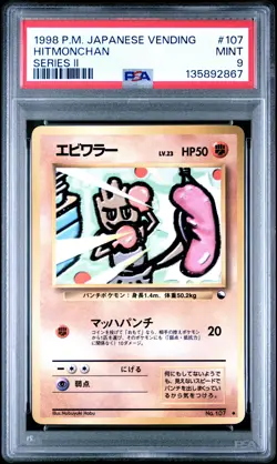 1998 POKEMON JPN VENDING SER II #107 HITMONCHAN PSA 9 - Image 1