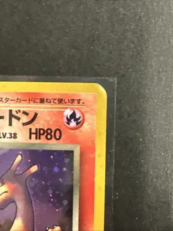Dark Charizard #006 Pokemon TCG Rocket Gang Holo Rare (Japanese) - Image 2