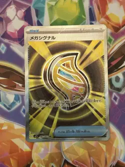 Pokemon TCG Mega Signal 083/063 SR M1S Mega Symphonia Japanese Set NM/M - Image 1