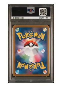 2021 Pokemon Japanese S-P Stamp Box #227 FA Pikachu PSA 10 Gem Mint - Image 2