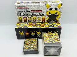 Pokemon (Japanese) Center Pikachu Team Skull Box OPENED - No Cards - Image 1
