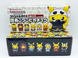 Pokemon (Japanese) Center Pikachu Team Skull Box OPENED - No Cards - Image 4