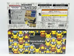 Pokemon (Japanese) Center Pikachu Team Skull Box OPENED - No Cards - Image 5