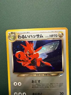 Dark Scizor Holo No.212 Neo 4 Destiny - Japanese Pokemon Card - 2001 LP - Image 2