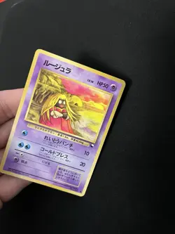 Jynx #124 PL Japanese VENDING Rare Pokemon Cards Vintage WOTC Glossy - Image 2