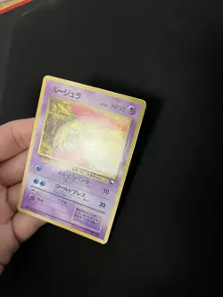 Jynx #124 PL Japanese VENDING Rare Pokemon Cards Vintage WOTC Glossy - Image 4