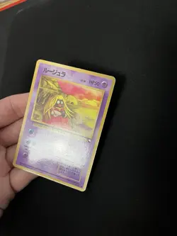 Jynx #124 PL Japanese VENDING Rare Pokemon Cards Vintage WOTC Glossy - Image 5