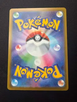 Surfer 249/193 Japanese M2a: High Class Pack: MEGA Dream ex - Pokemon Card - NM - Image 2
