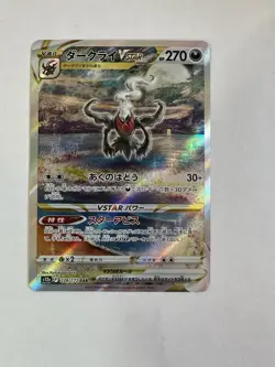 Pokemon card Japanese Vstar Universe 228/172 Darkrai VSTAR SAR Near Mint Holo - Image 1