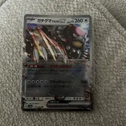Bloodmoon Ursaluna ex RR SV8a 134/187 Terastal Fest ex, Japanese Pokemon Card NM - Image 1