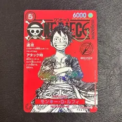 NM Monkey D Luffy ST21-014 Magazine Promo ONE PIECE Card Japanese - Image 1