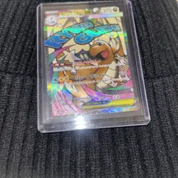 Mega Dragonite MA 232/193 M2a Pokemon Card Japanese Pokemon TCG Mega Dream - Image 1