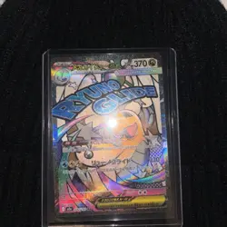 Mega Dragonite MA 232/193 M2a Pokemon Card Japanese Pokemon TCG Mega Dream - Image 2