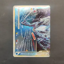 Pokemon Lugia LEGENDE 114/123 HeartGold & SoulSilver Deutsch 2010 - Image 3